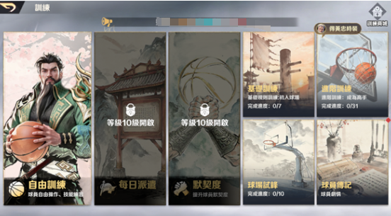 超时空街球对决球员传记特训界面