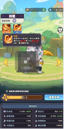 剑圣阵容搭配示意