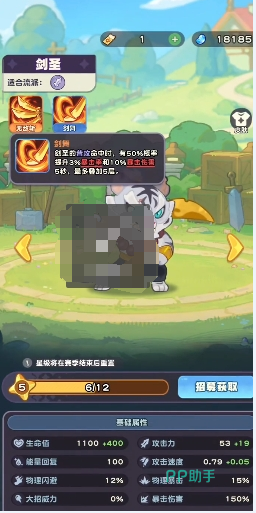 剑圣阵容搭配示意