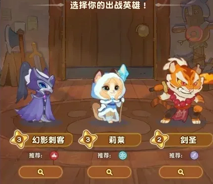 幻影刺客天赋加点界面