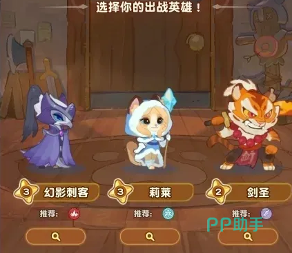 幻影刺客天赋加点界面