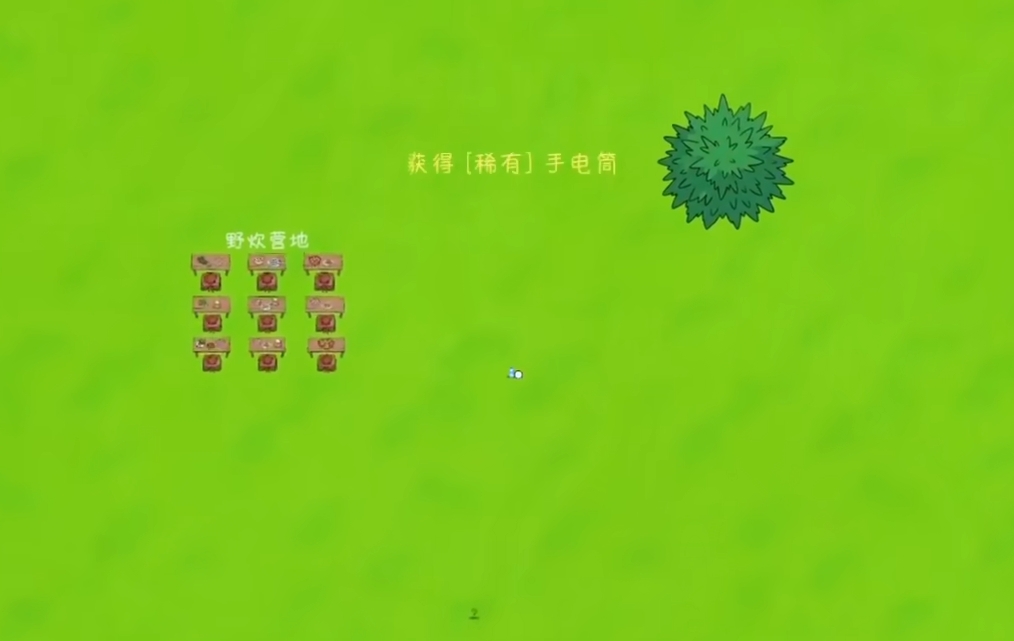 完蛋我被男同学包围了研学篇农家乐场景截图