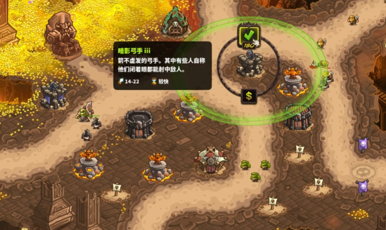 王国保卫战6多地形关卡示意图