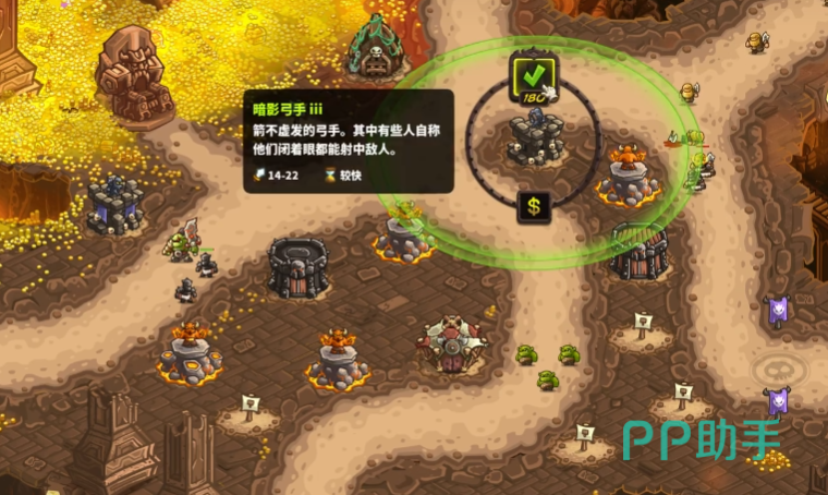 王国保卫战6多地形关卡示意图
