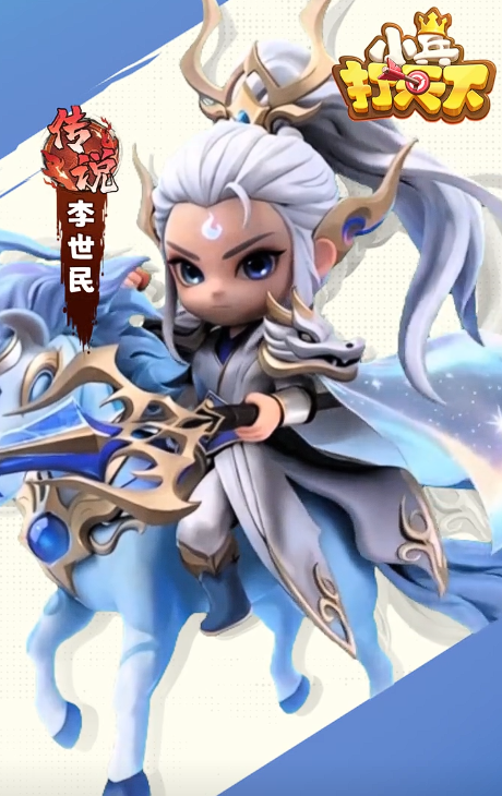 玄甲体系加成示意图
