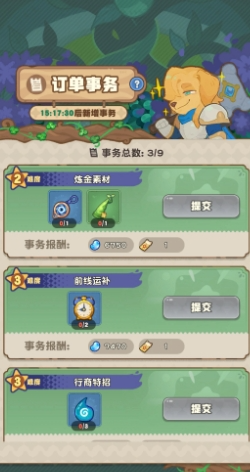 掠夺副本道具分布示意图