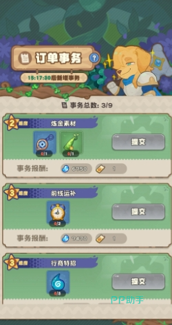 掠夺副本道具分布示意图