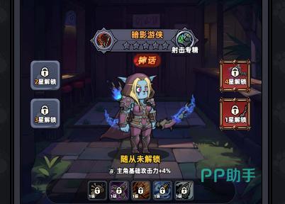 暴风守护者角色立绘