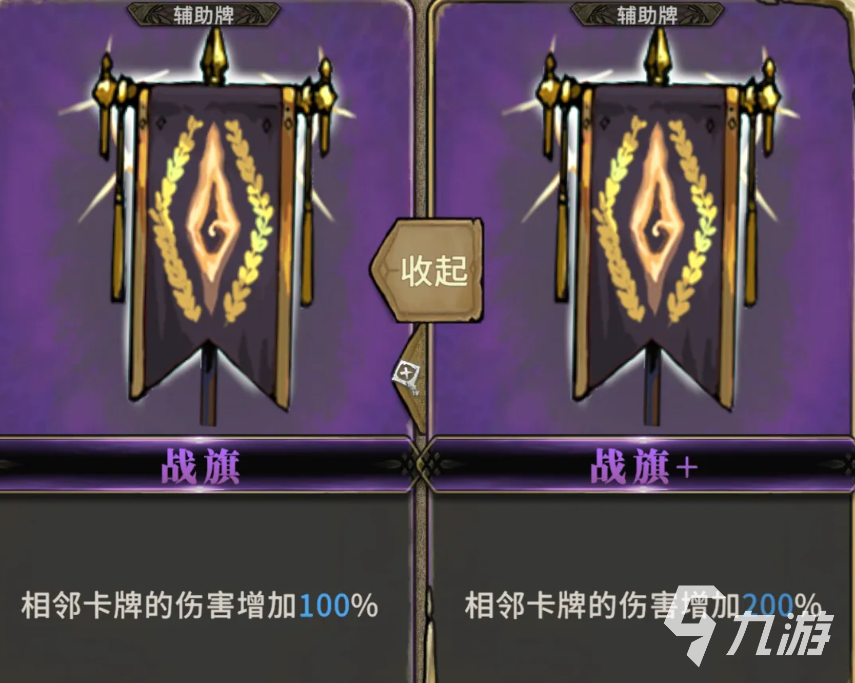 魂坠深境根的始源祝福详解:效果、获取方式与实用攻略