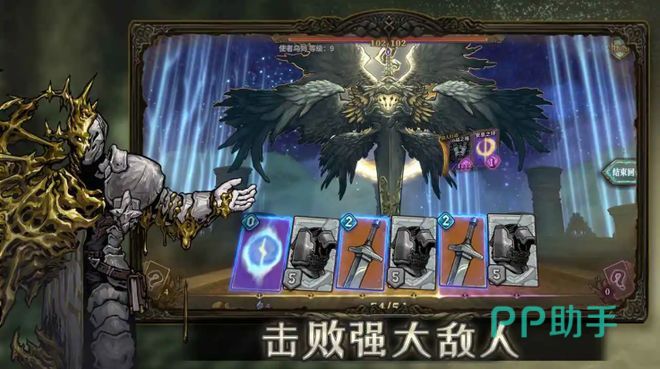 魂坠深境百战无畏卡组推荐