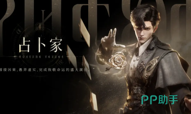 诡秘之主游戏内货币分层示意图
