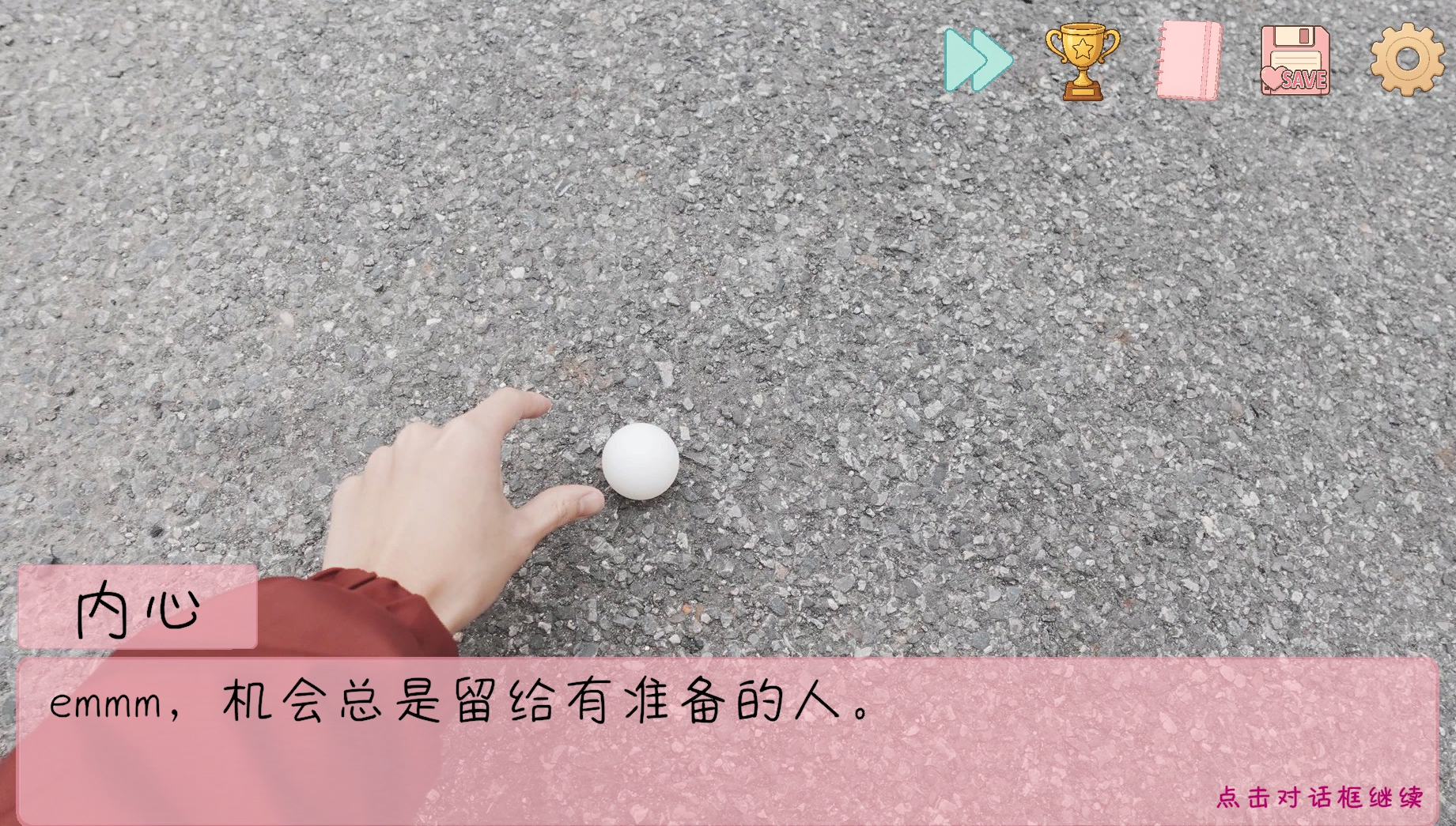 完蛋我被男同学包围了白子被围堵场景
