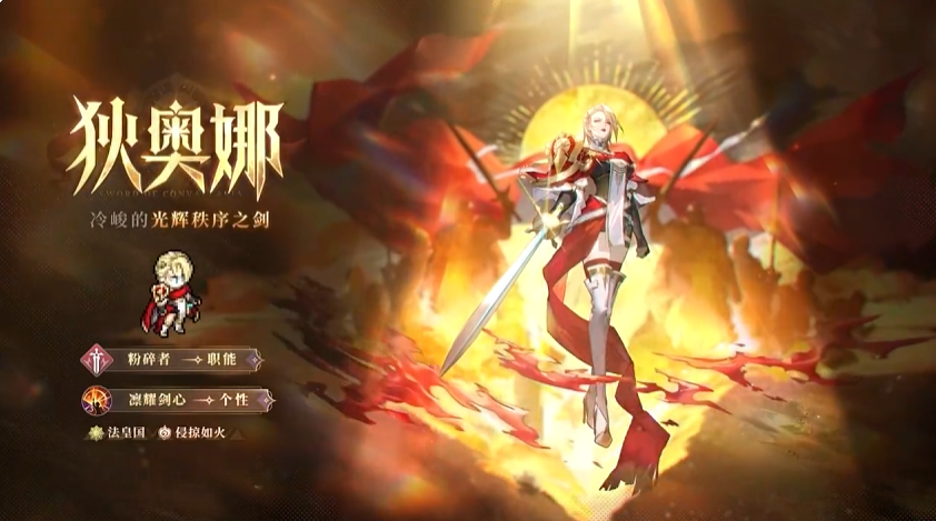 铃兰之剑为这和平的世界狄奥娜角色强度分析与技能搭配指南