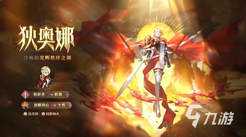 铃兰之剑为这和平的世界狄奥娜角色强度分析与技能搭配指南