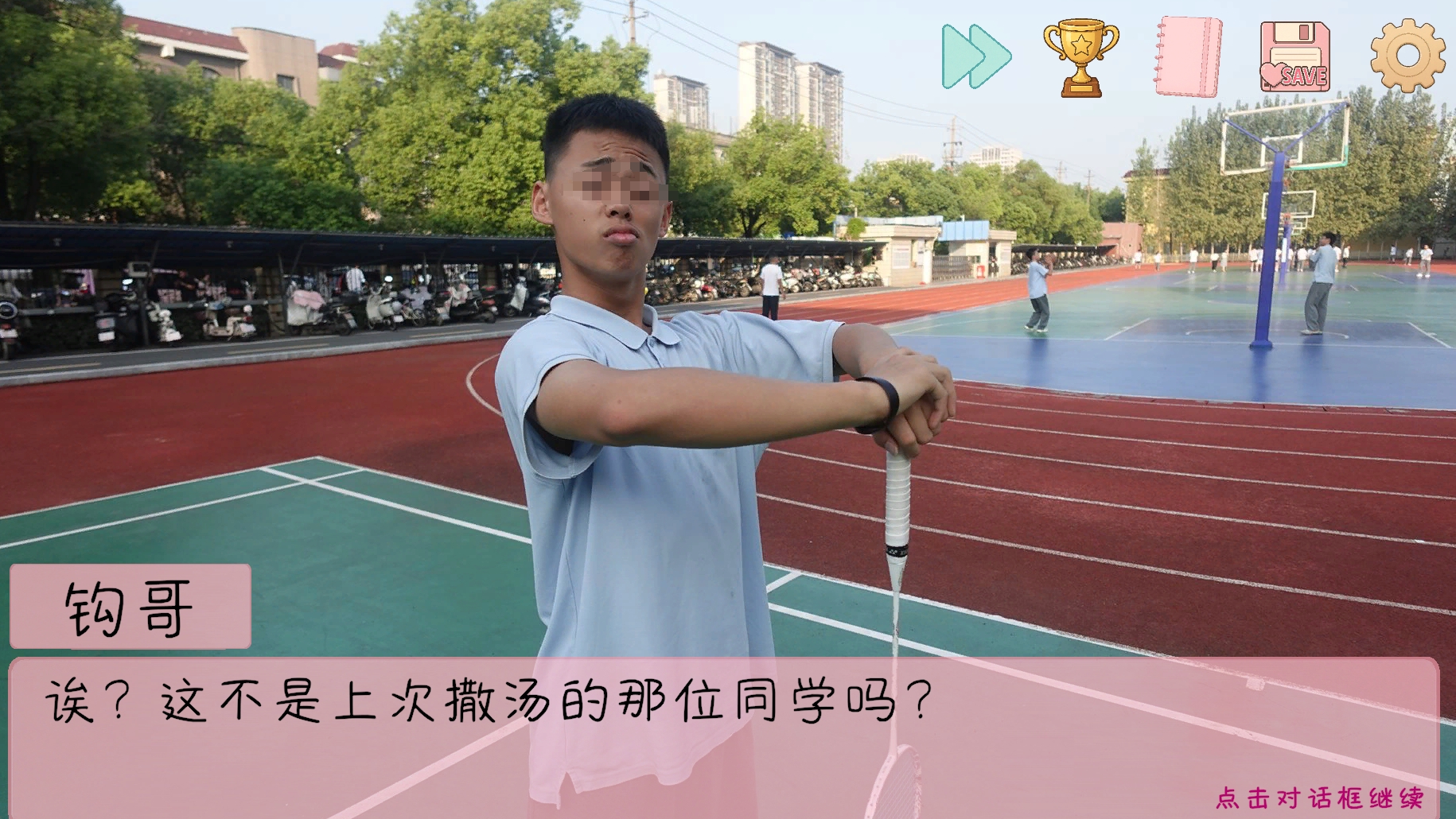 《完蛋我被男同学包围了》羽毛球玩法详解与通关技巧