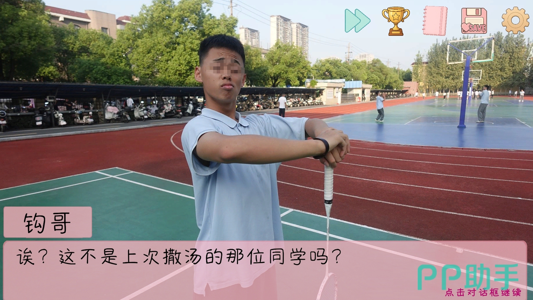 羽毛球对决场景示意图