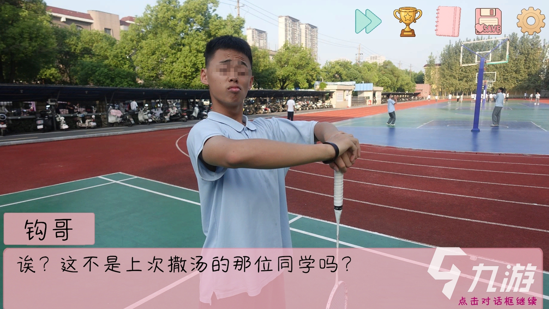 《完蛋我被男同学包围了》羽毛球玩法详解与通关技巧