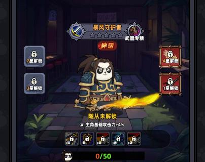 熊猫大作战最强随从搭配推荐：高胜率阵容与核心随从解析