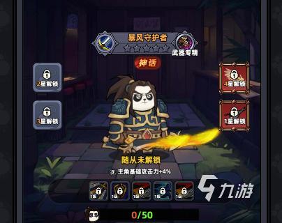 熊猫大作战最强随从搭配推荐:高胜率阵容与核心随从解析
