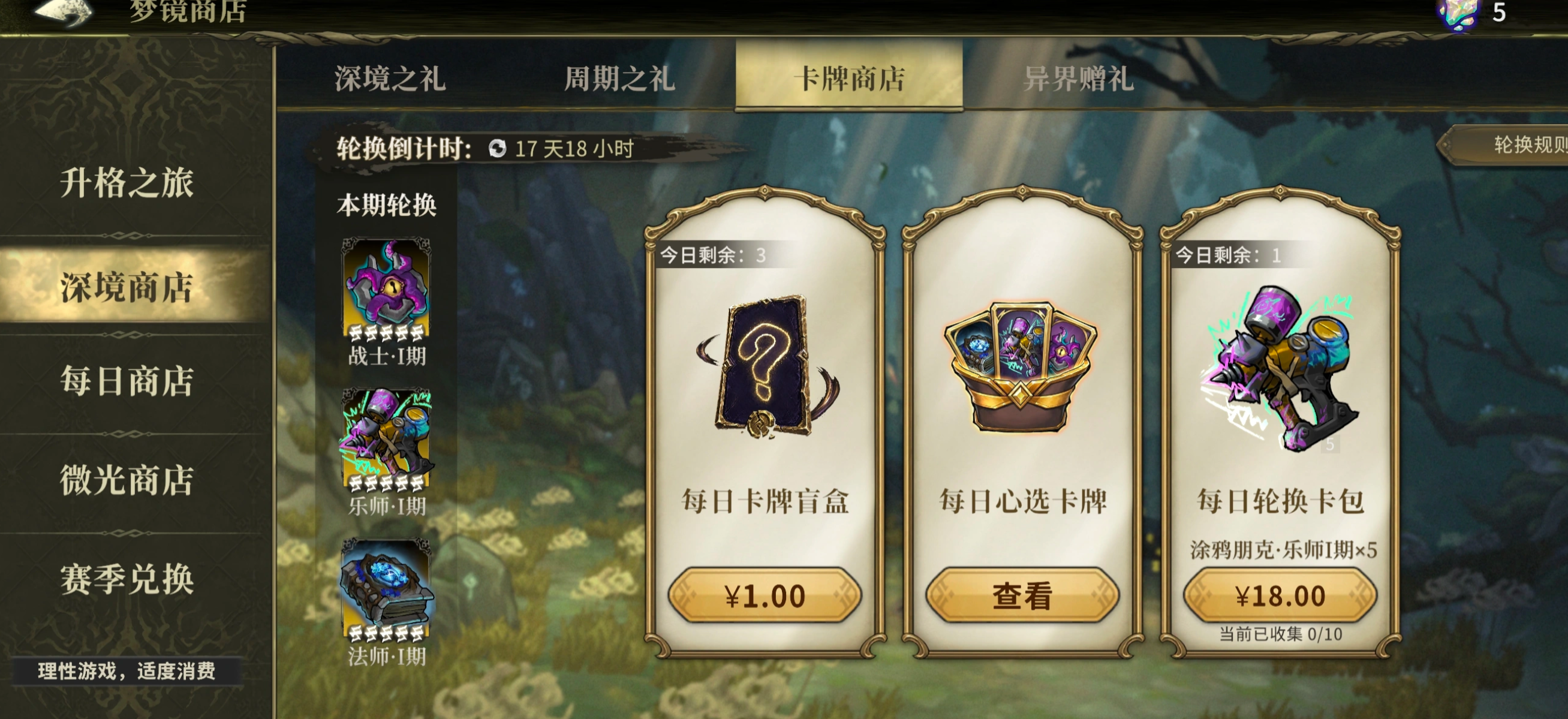 魂坠深境氪金攻略：新手必看的充值技巧与性价比推荐