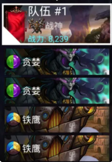 四套卡组对比总结图