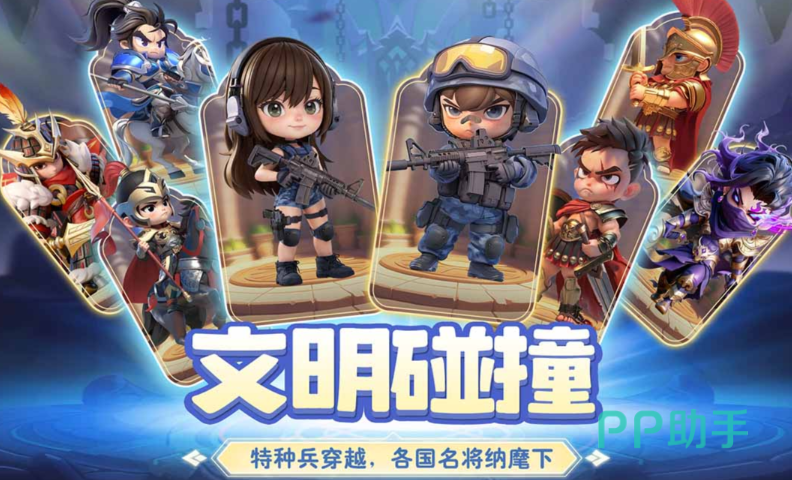 小兵打天下续航混合队阵容示意图