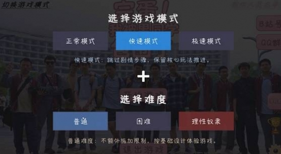 完蛋我被男同学包围了探索时间管理示意图