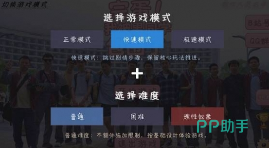 完蛋我被男同学包围了探索时间管理示意图