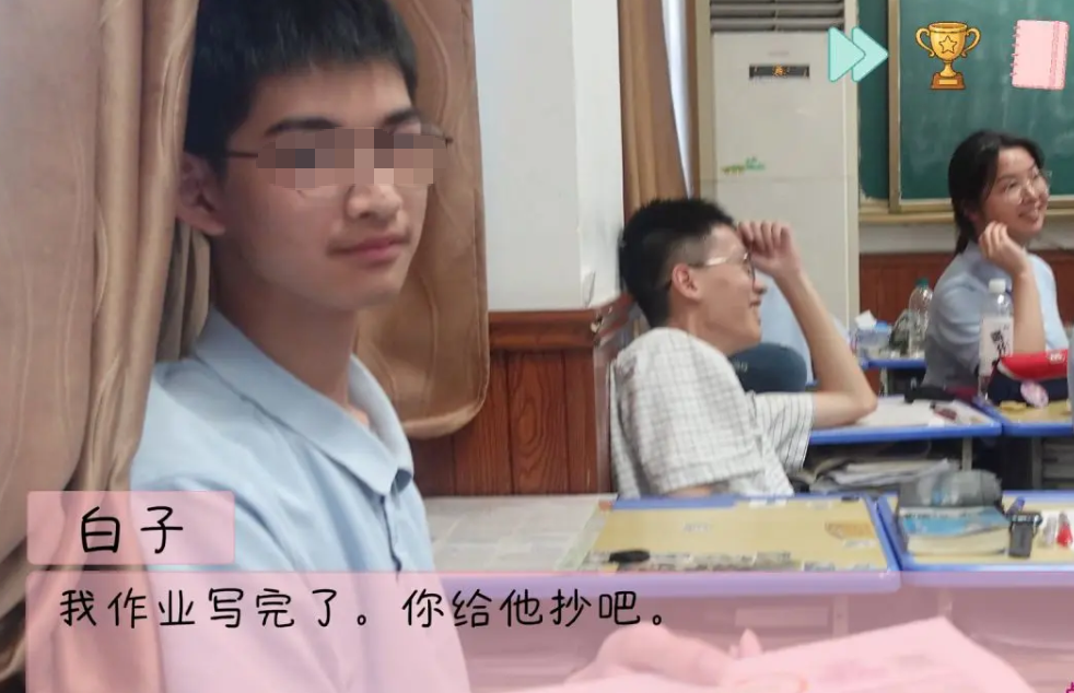 完蛋我被男同学包围了校园篇角色好感控制要点图