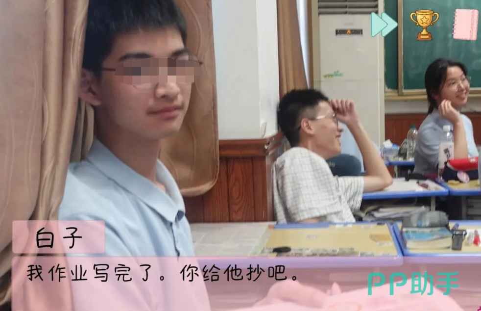 完蛋我被男同学包围了校园篇角色好感控制要点图