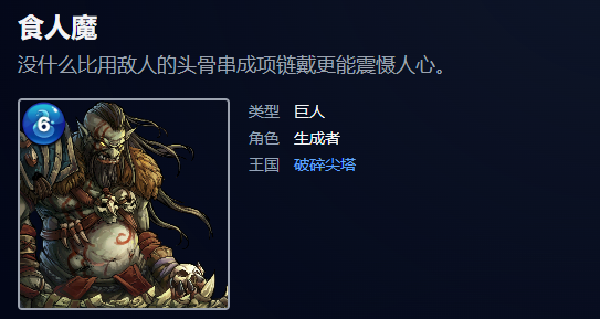 犀首兽英雄卡展示图
