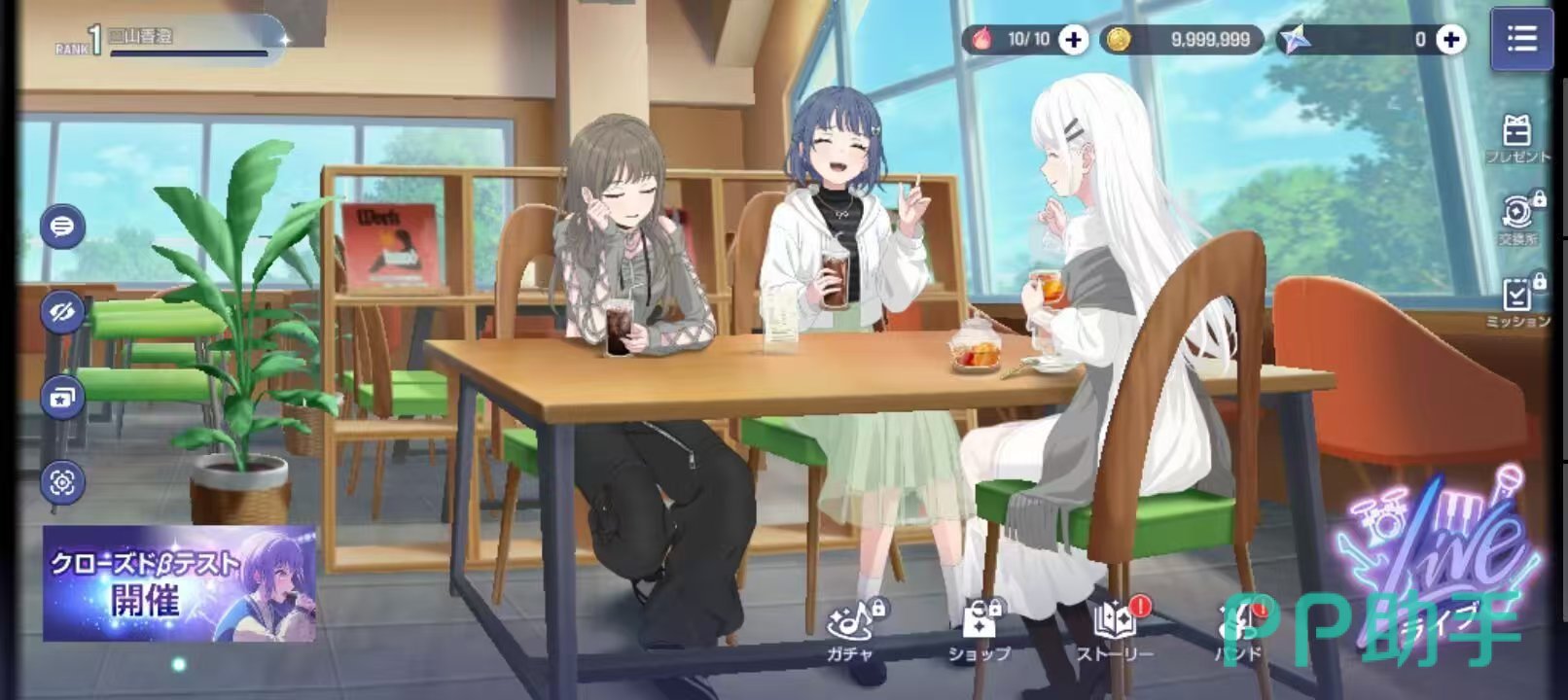 BanG Dream Our Notes 游戏主界面展示图