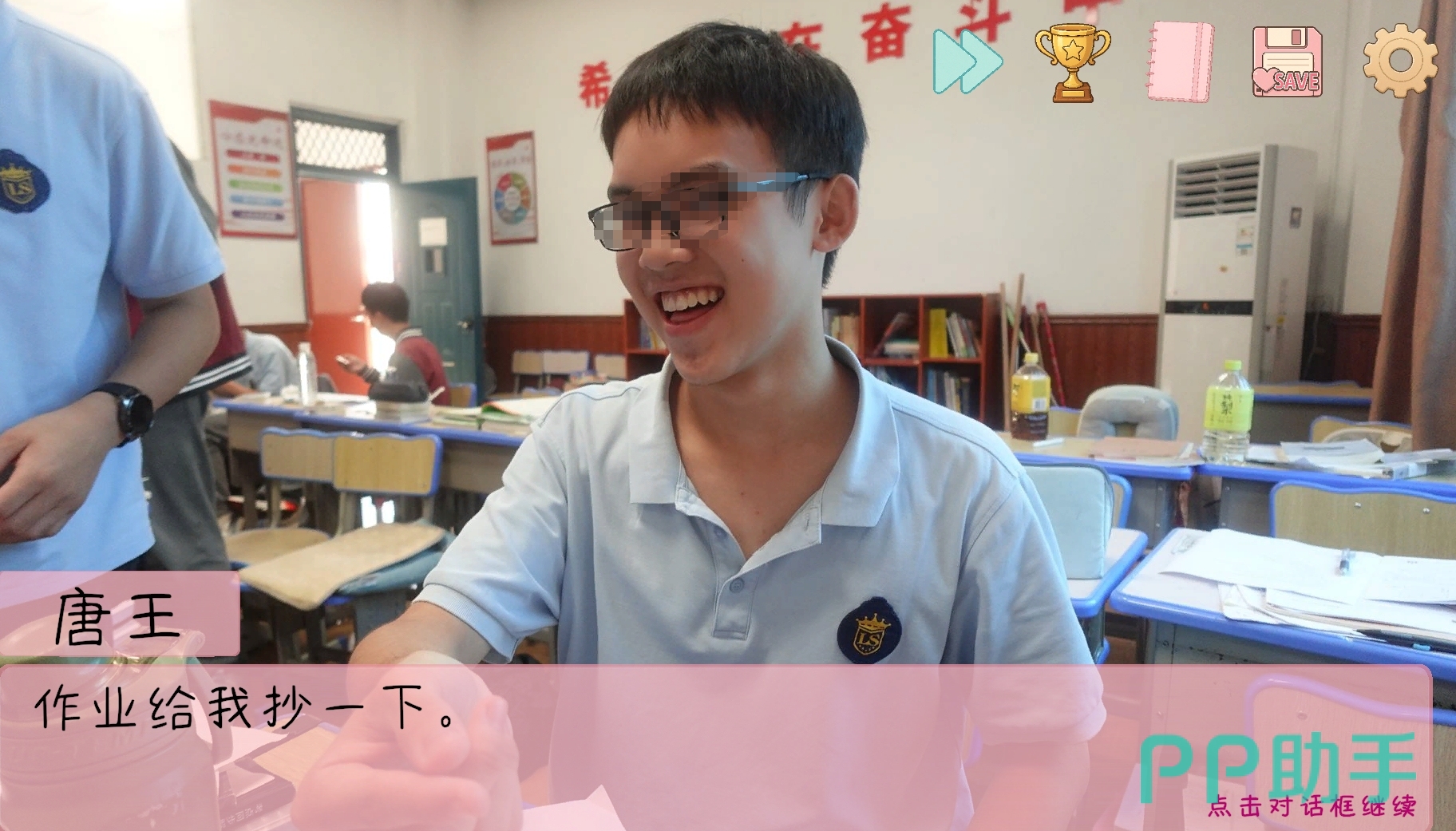 唐王首次登场对话界面
