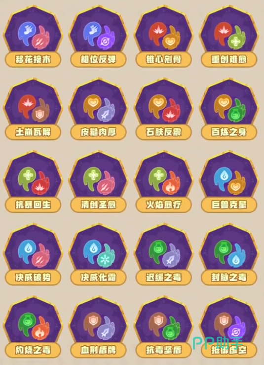 暴击回响卡牌效果说明图