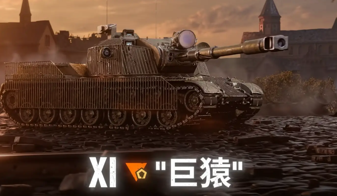 坦克世界2.4版本轻坦定位分类示意图