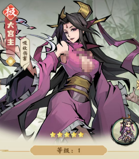 素心角色立绘