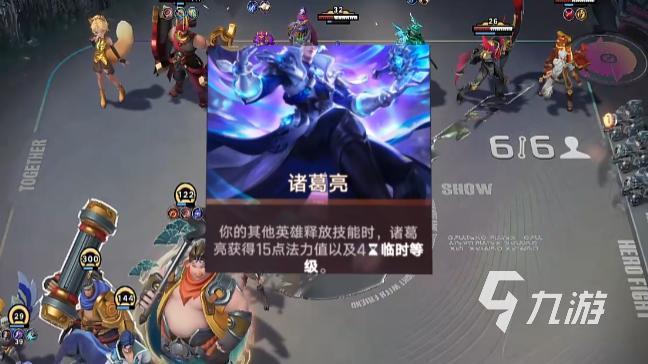 王者万象棋诸葛亮最强出装与无限升级流玩法攻略