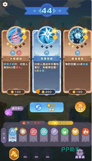 小冰冰斗蛐蛐技能品质与经验对照图