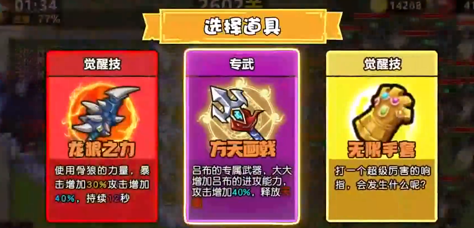 九游暑期活动宣传图