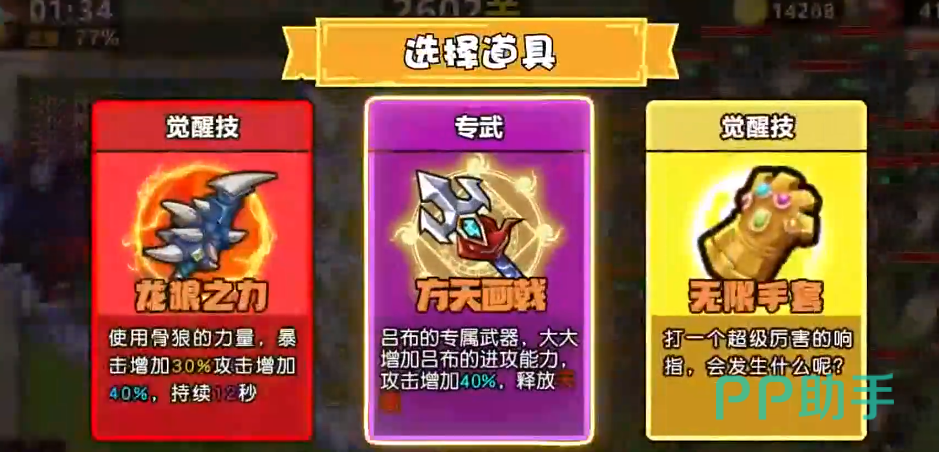 九游暑期活动宣传图
