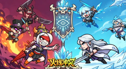 迷雾地图探索实况