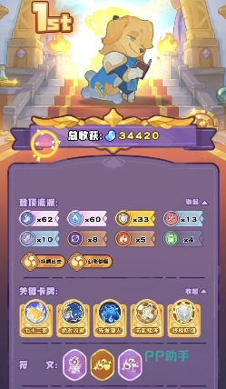 盾反流阵容示意图