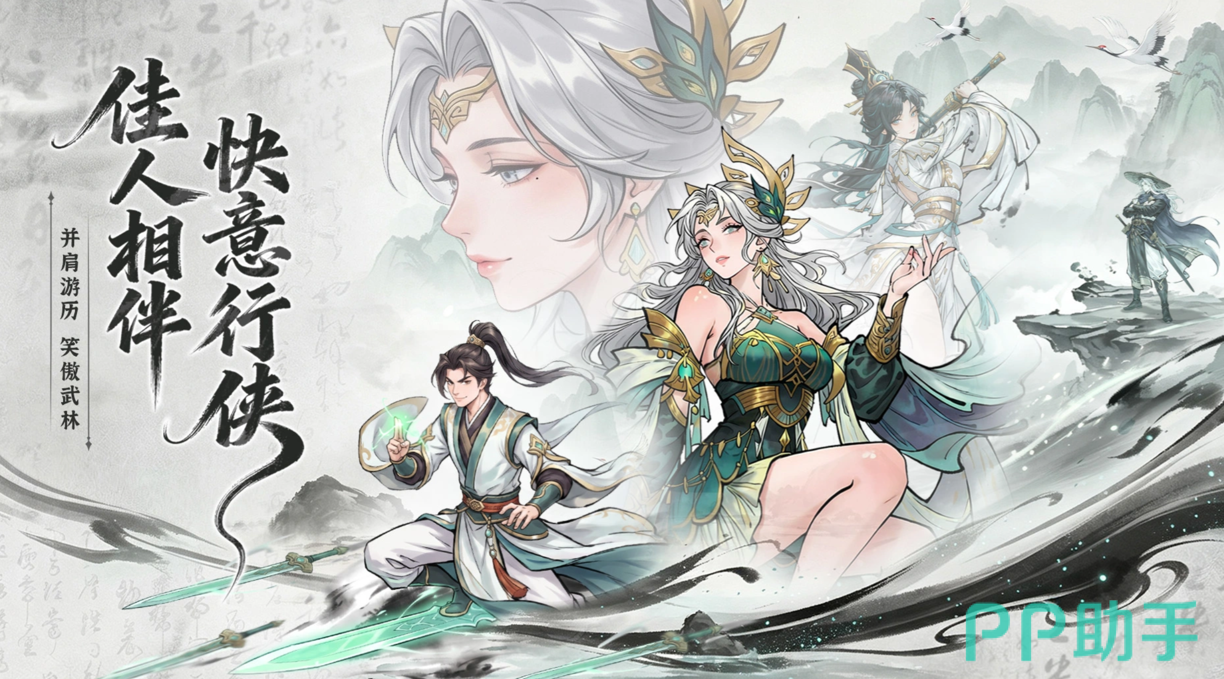 武林英雄手游角色养成界面