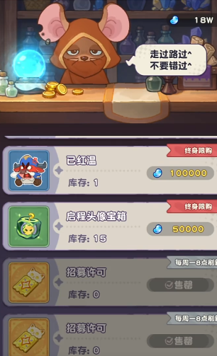 风行者技能演示图