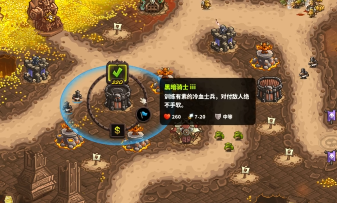 王国保卫战6英雄选择界面