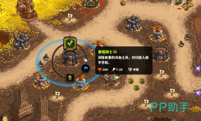 王国保卫战6英雄选择界面