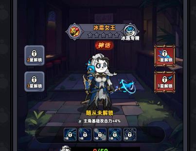暗影游侠角色立绘