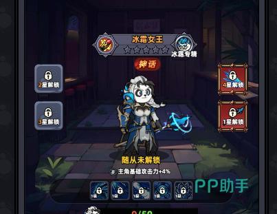 暗影游侠角色立绘