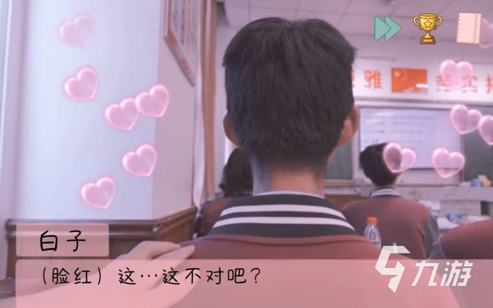 完蛋我被男同学包围了游戏玩法详解:剧情、角色与互动机制全解析