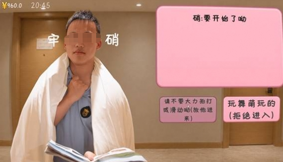 道具型支线触发条件说明
